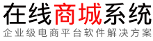 科普展品在线购物商城